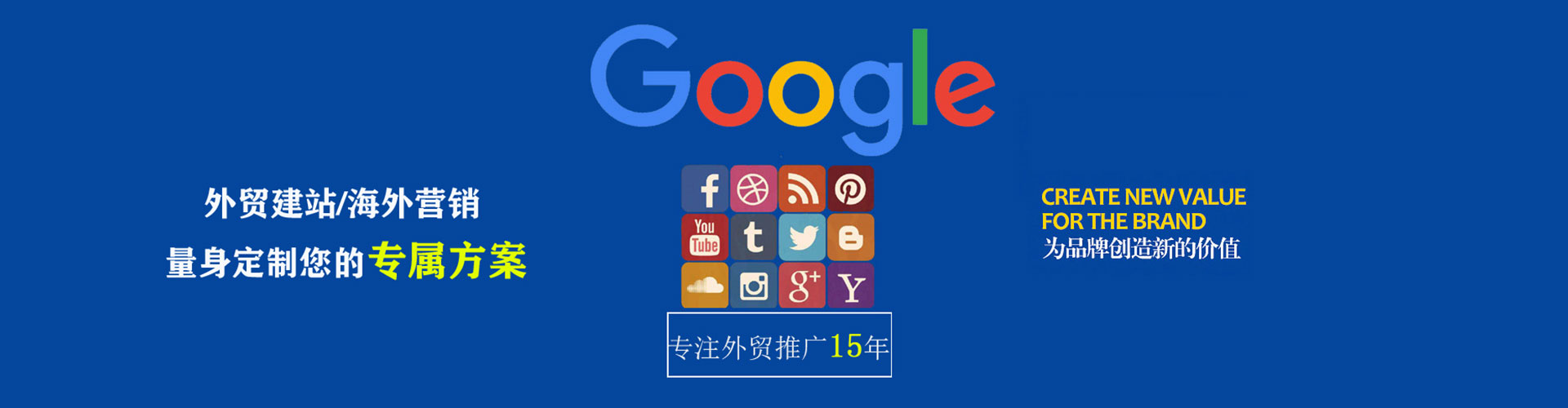 莱山百度竞价广告