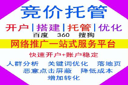 百度推广价格策略：如何制定更有效的预算